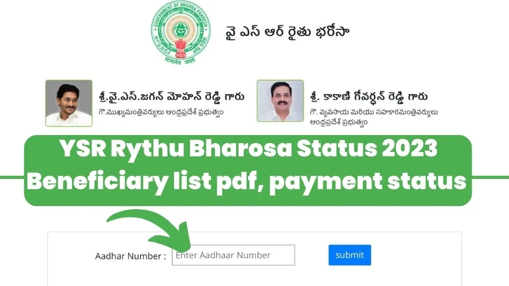 YSR Rythu Bharosa Status 2023-24