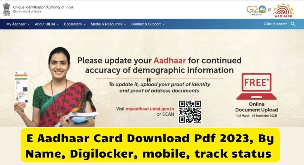 E Aadhaar Card Download 