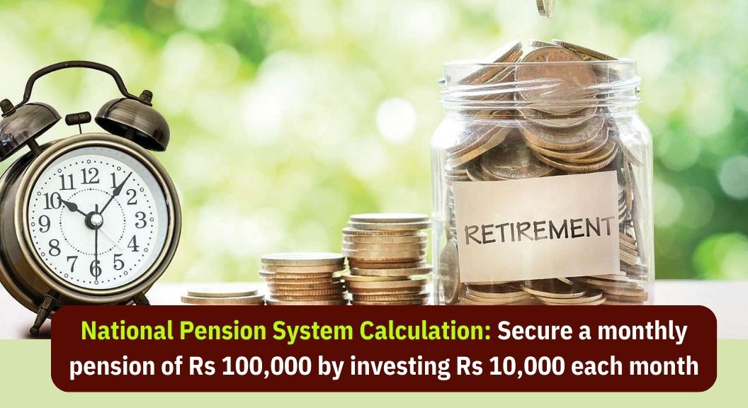 National Pension System Calculation