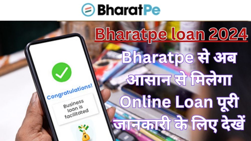 Bharatpe loan 2024