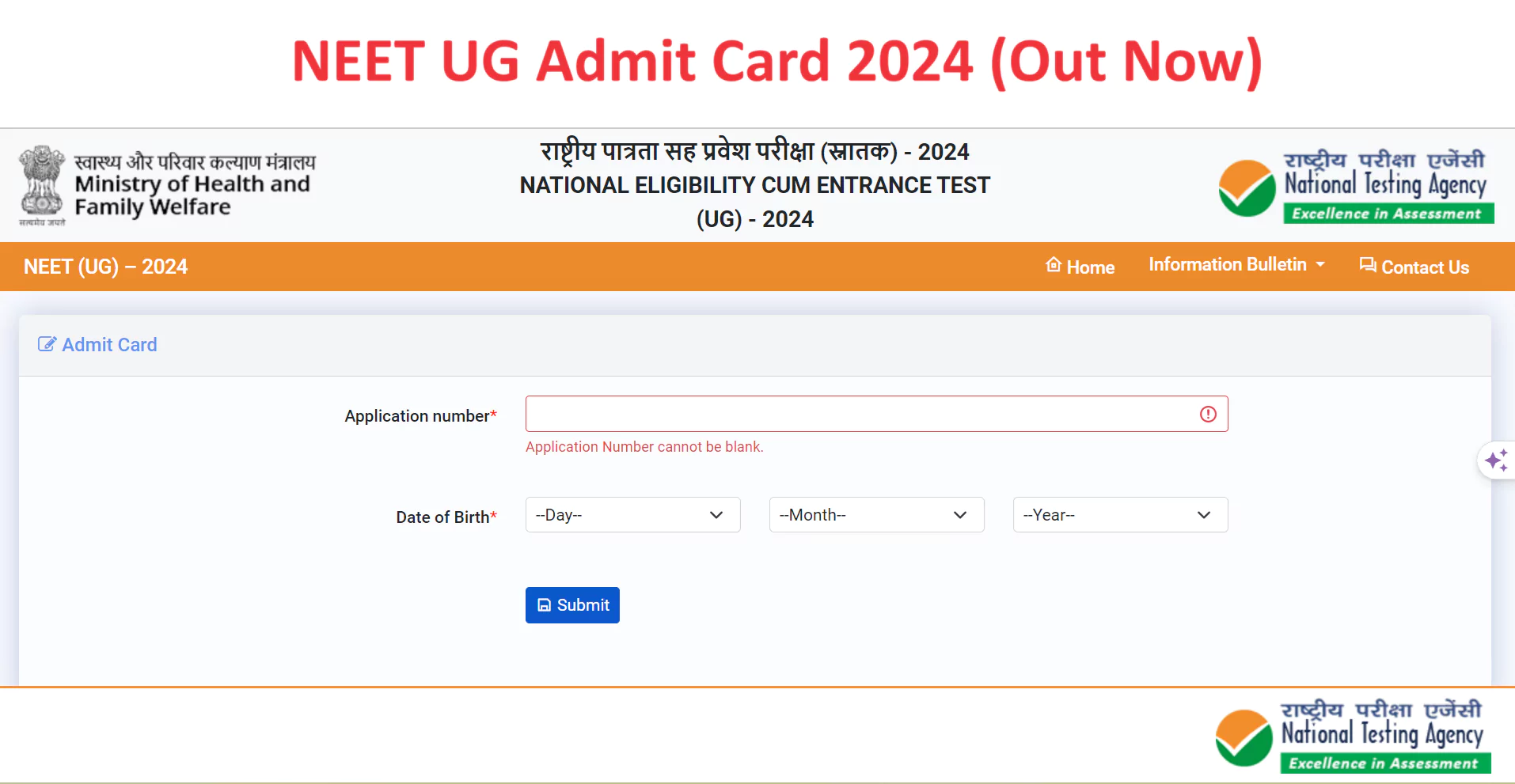 NEET UG Admit Card 2024 (Out Now)
